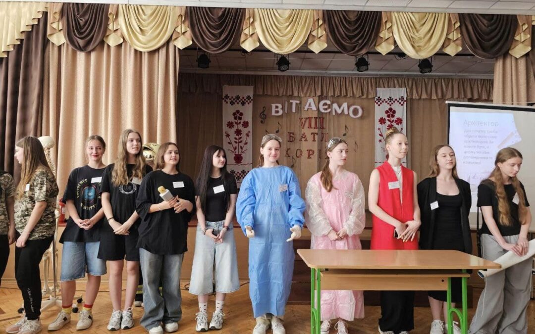Шлях до успіху